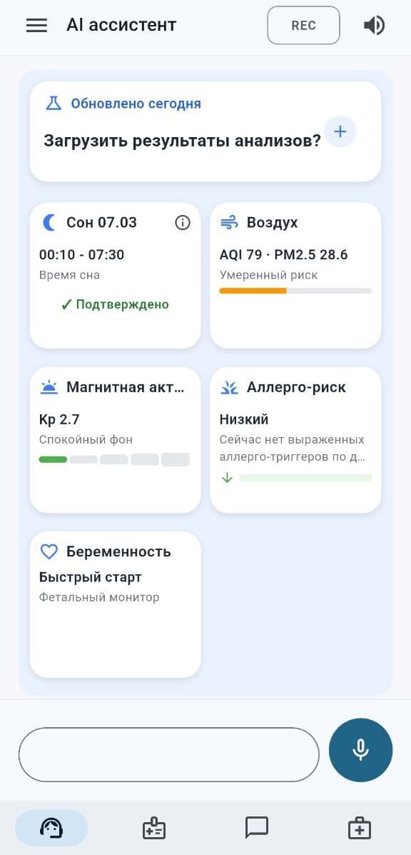 Пациент превью 1