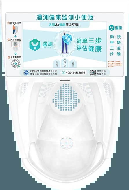Серийный анализатор Yuce